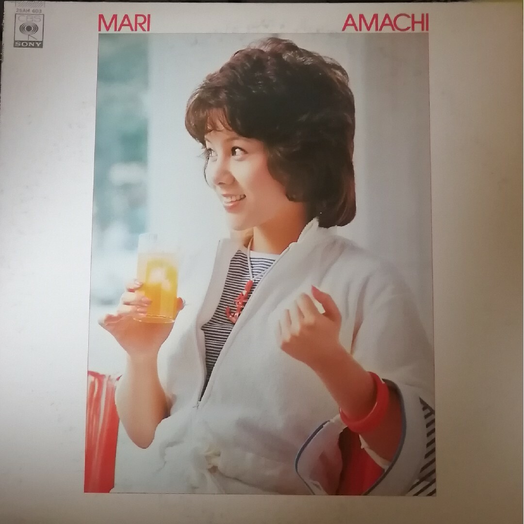 LP【THE BEST】天地真理（Mari Amachi アイドル）美盤の通販 by KKK