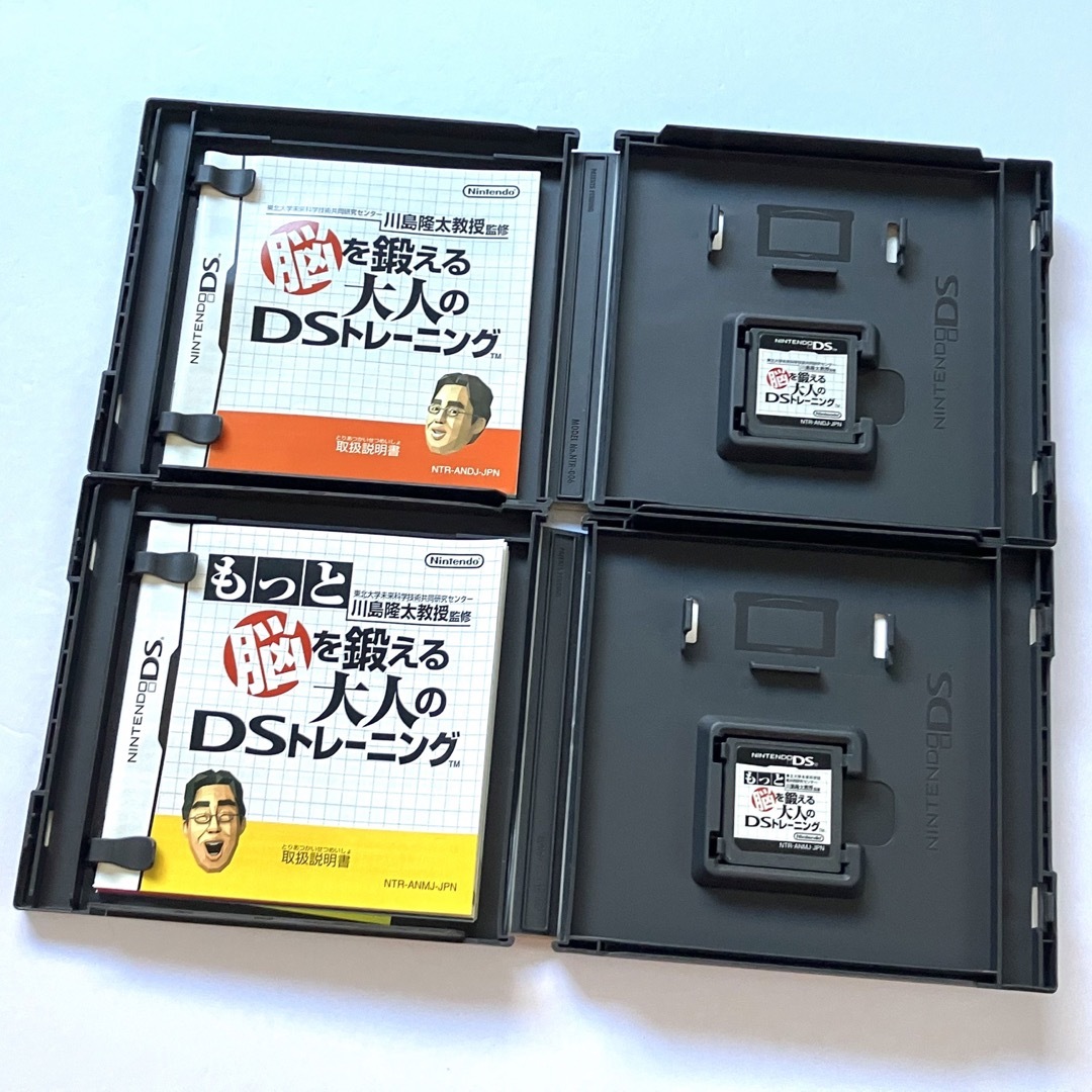 ニンテンドー3DS - 3DS DS 脳トレシリーズ ゲームソフト まとめ売り 4