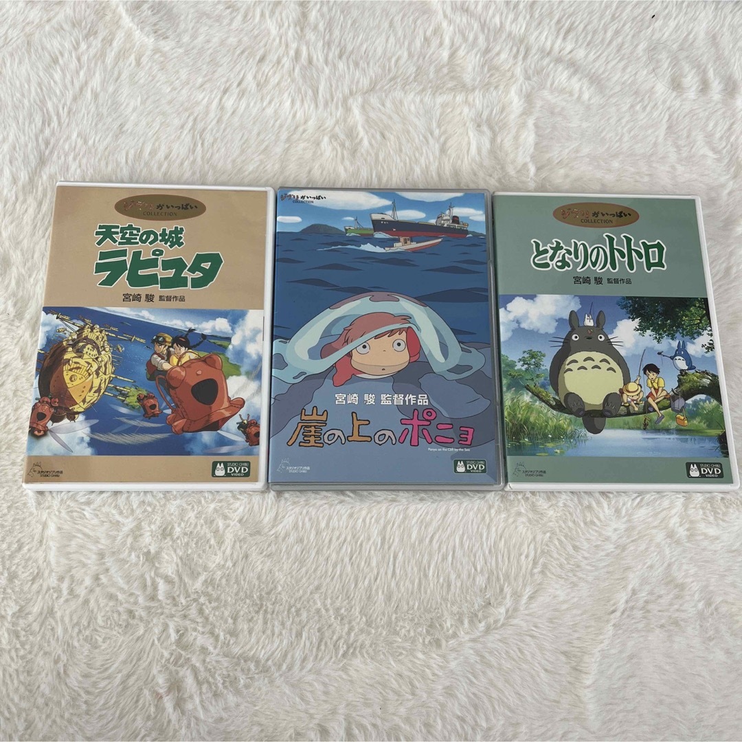 ジブリ - ジブリDVD 3点セットの通販 by ユニ@｜ジブリならラクマ
