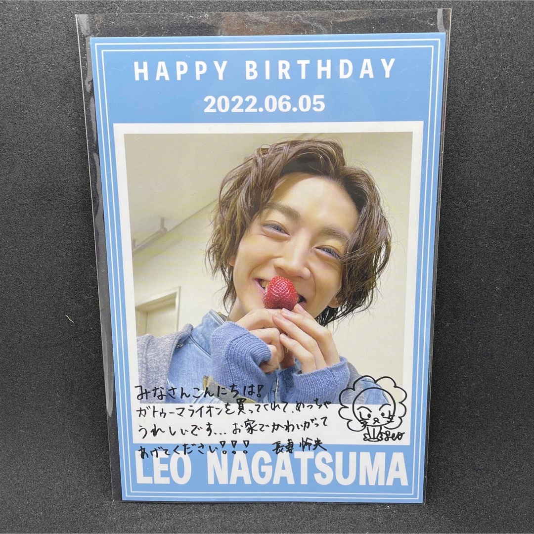 値下げ⭕️7ORDER 長妻怜央 グッズ まとめ セット アクスタ 7ORDER