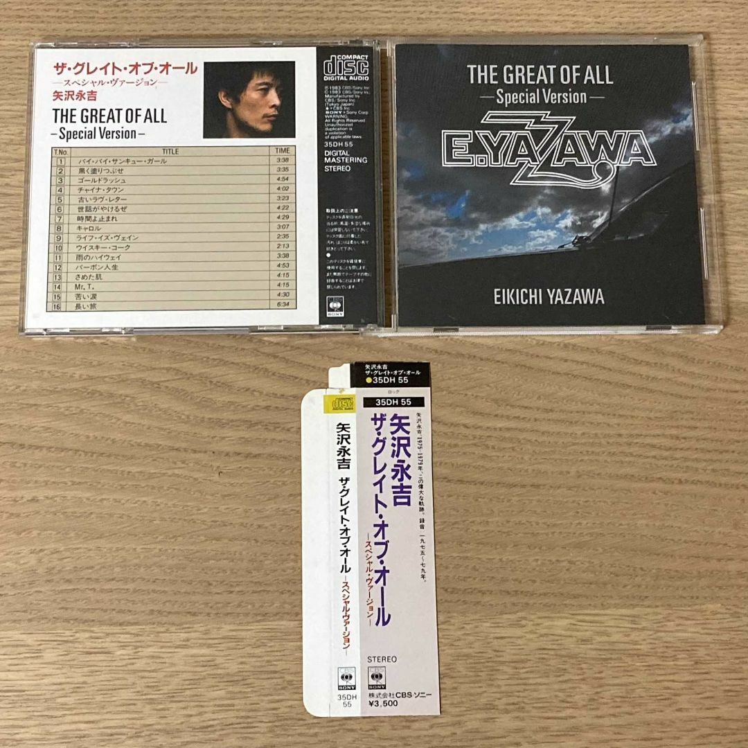 CD】矢沢永吉／THE GREAT OF ALL -SPECIAL VERSIの通販 by でっけね's