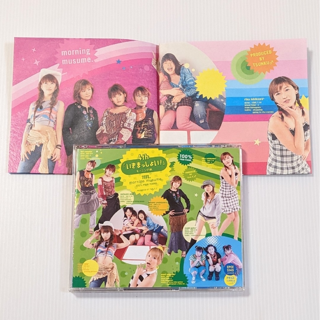334】4th「いきまっしょい!」morning musume。 モーニング娘の通販 by