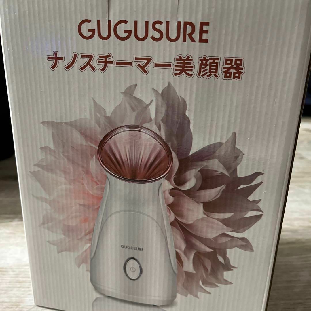 スチーマー美顔器 ナノスチーム フェイススチーマー 美肌の通販 by