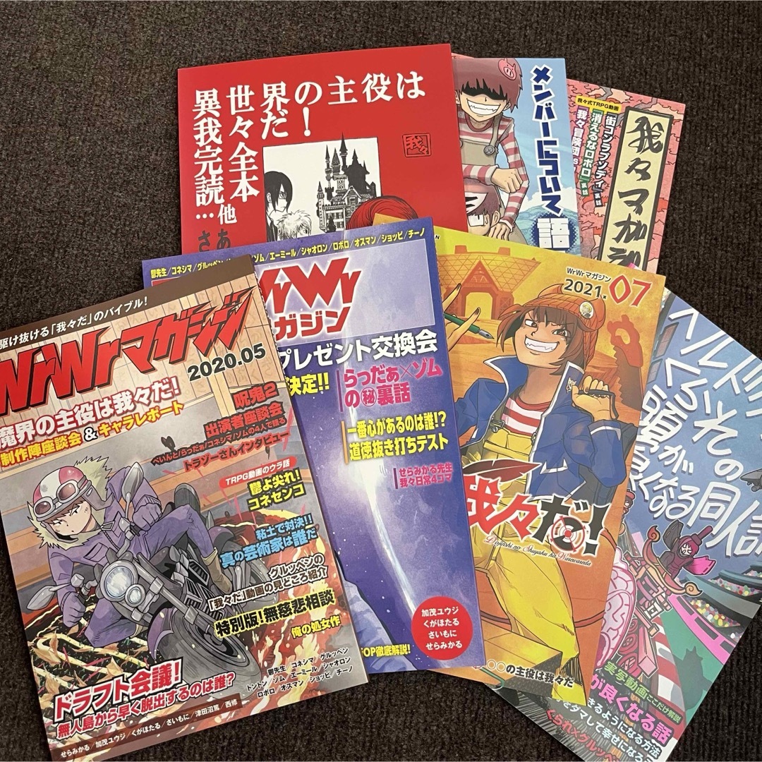 美品】○○の主役は我々だ!同人誌+α 7冊まとめ売りの通販 by semplice