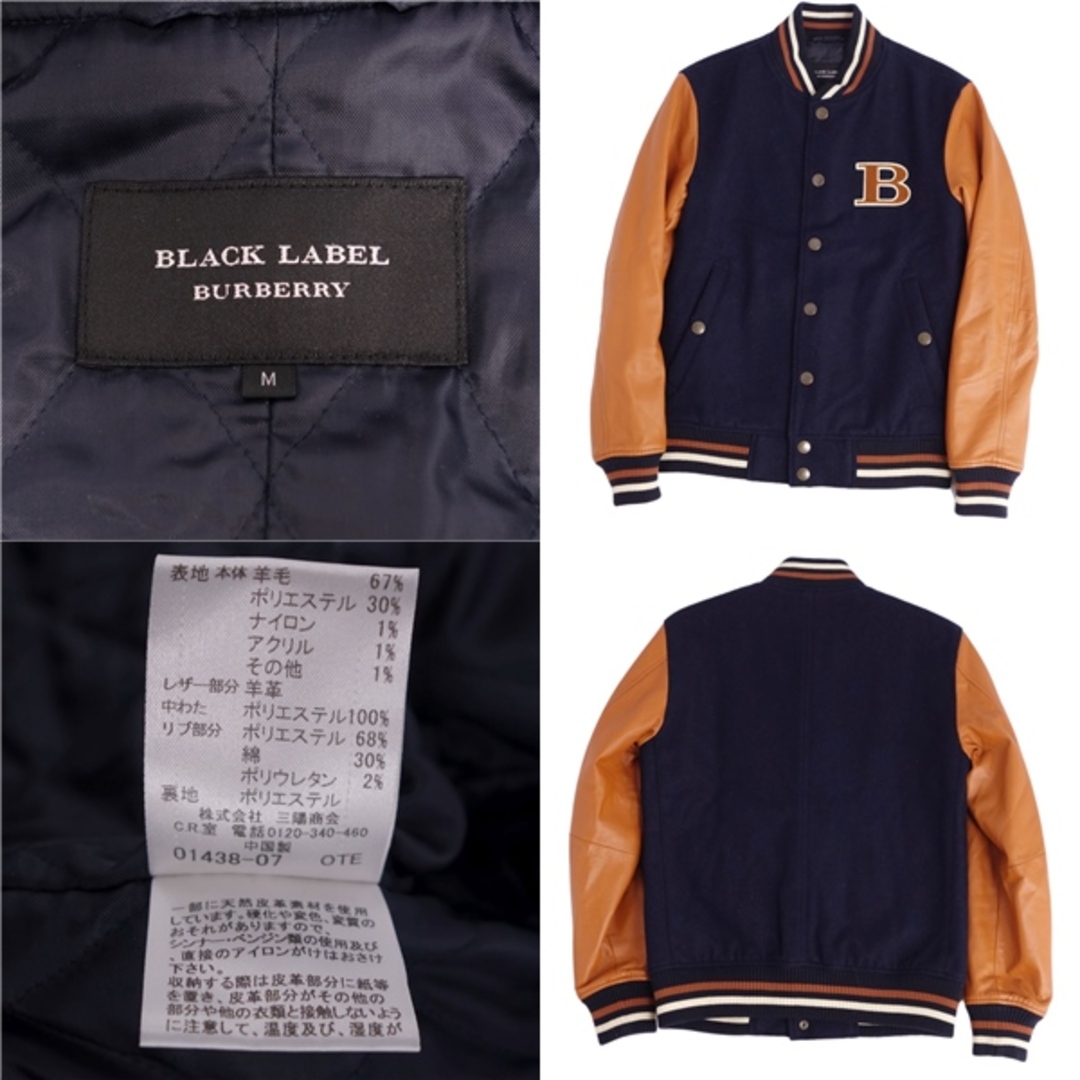 BURBERRY BLACK LABEL - 美品 バーバリー ブラックレーベル BURBERRY