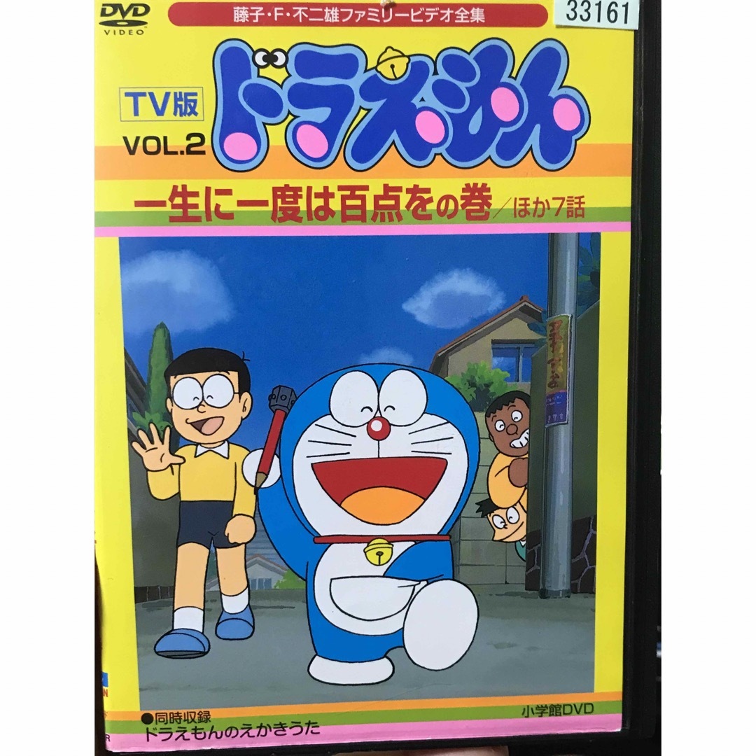 TV版 ドラえもん 大山のぶ代』DVD まとめ売り セット売り 計38巻セット