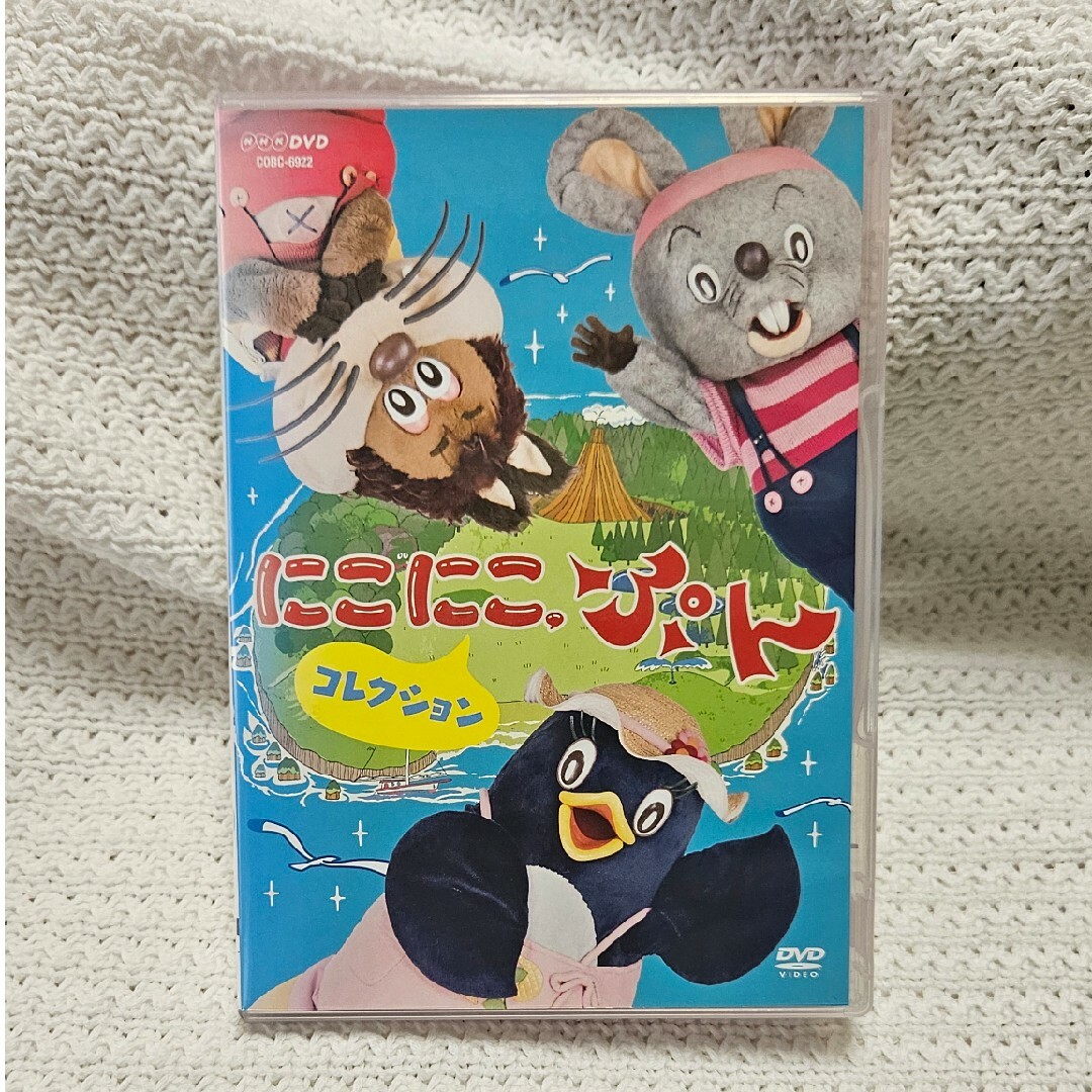 にこにこぷん】DVD にこにこぷんコレクションの通販 by POPO's shop