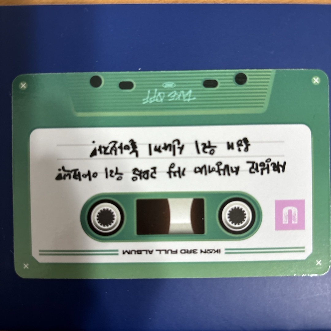 iKON - iKON チャヌ トレカ takeoffの通販 by みゃんのショップ