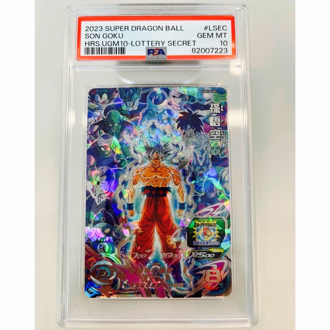 UGM10-LSEC 孫悟空 未開封 UGM10-LSEC孫悟空UGM10-LSEC2孫悟空GT 未