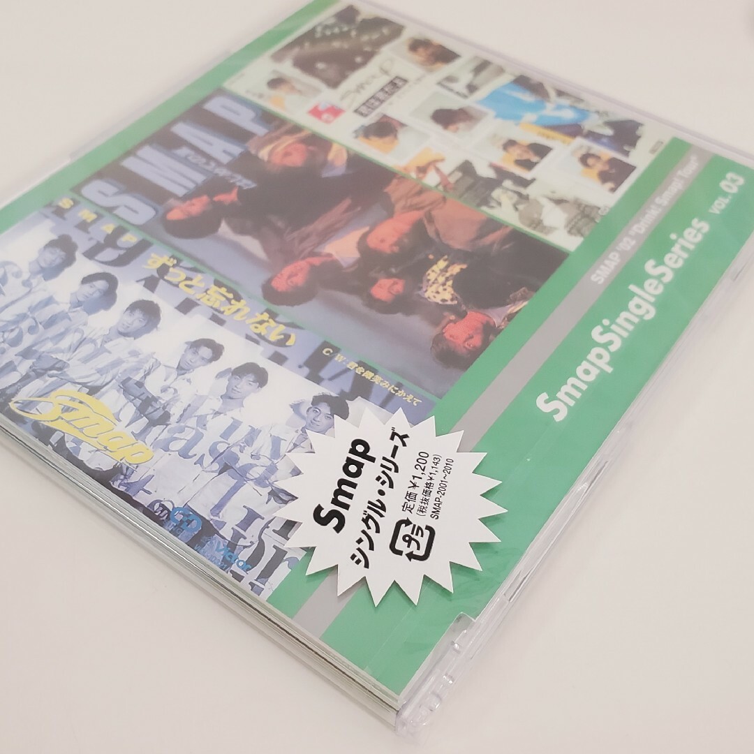 会場限定 新品未開封】SMAP シングルシリーズ③ 国内正規品 マキシ