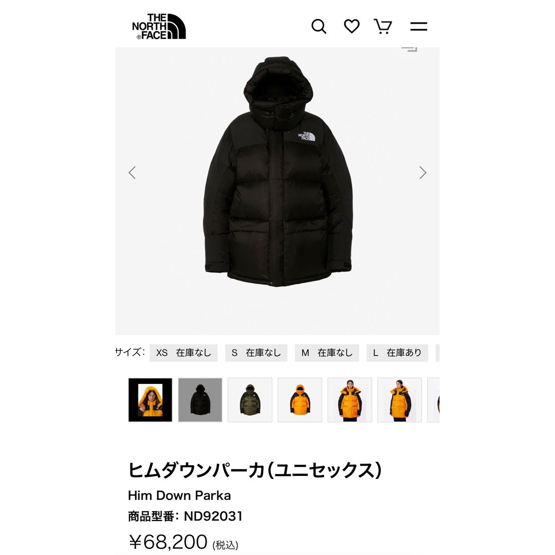 THE NORTH FACE - やぴ様専用）希少黒Sサイズ ノースフェイス ヒム