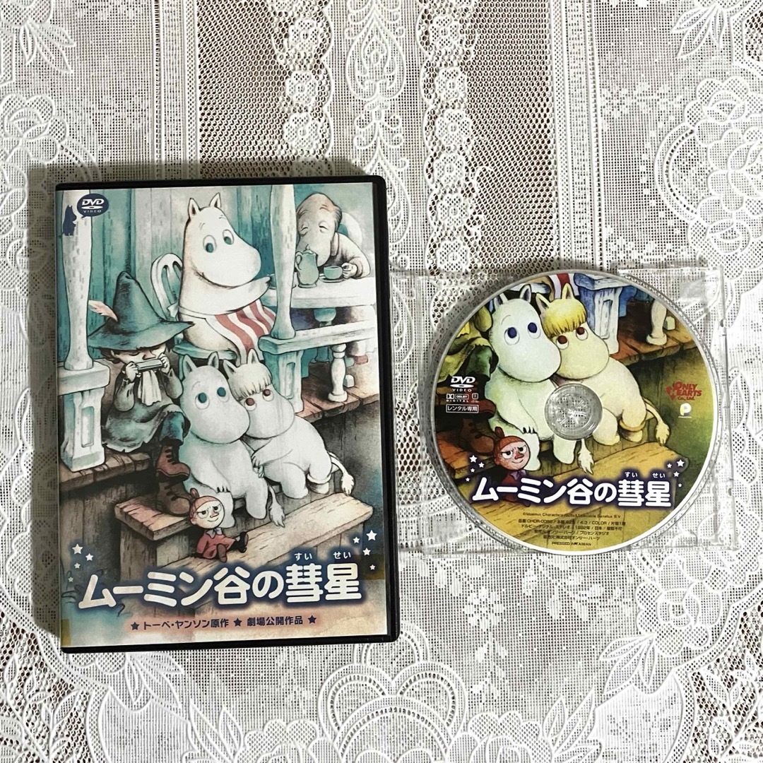 ムーミン谷の彗星 映画 レンタルアップ DVDの通販 by nanaさん's shop