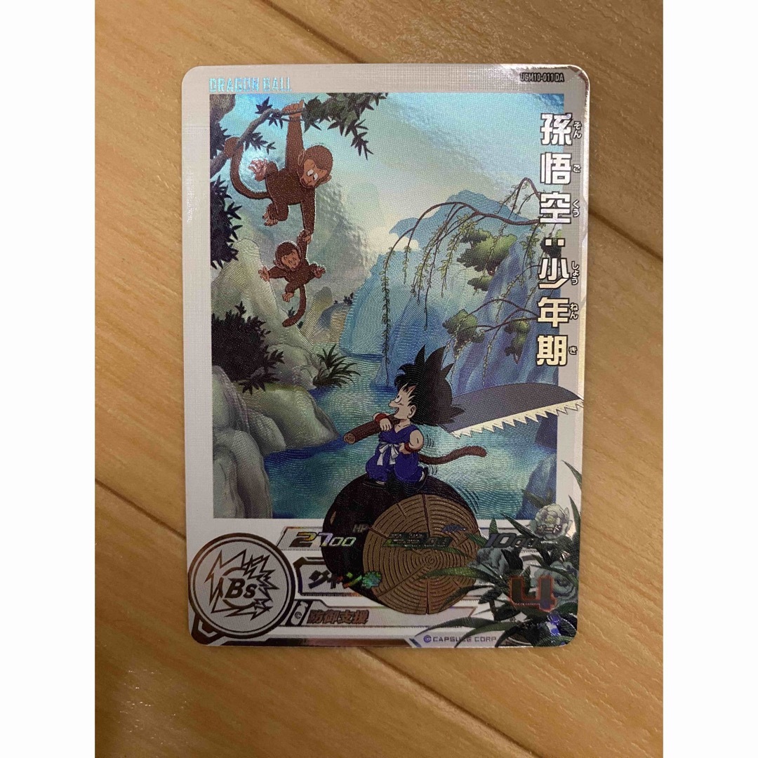 PSA10】 SDBH 孫悟空 チチ MM5-011 DA PSA10】 SDBH 孫悟空 チチ MM5