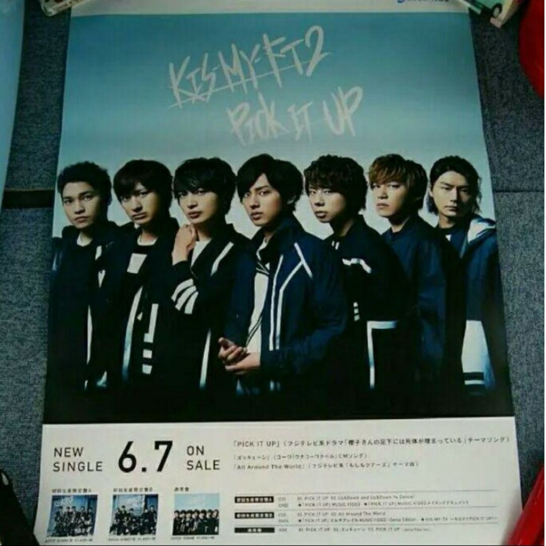 Kis-My-Ft2 - Kis-My-Ft2 PICK IT UP 告知ポスターの通販 by