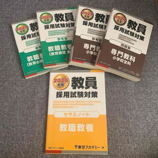 2141715198.jpg?1704693734