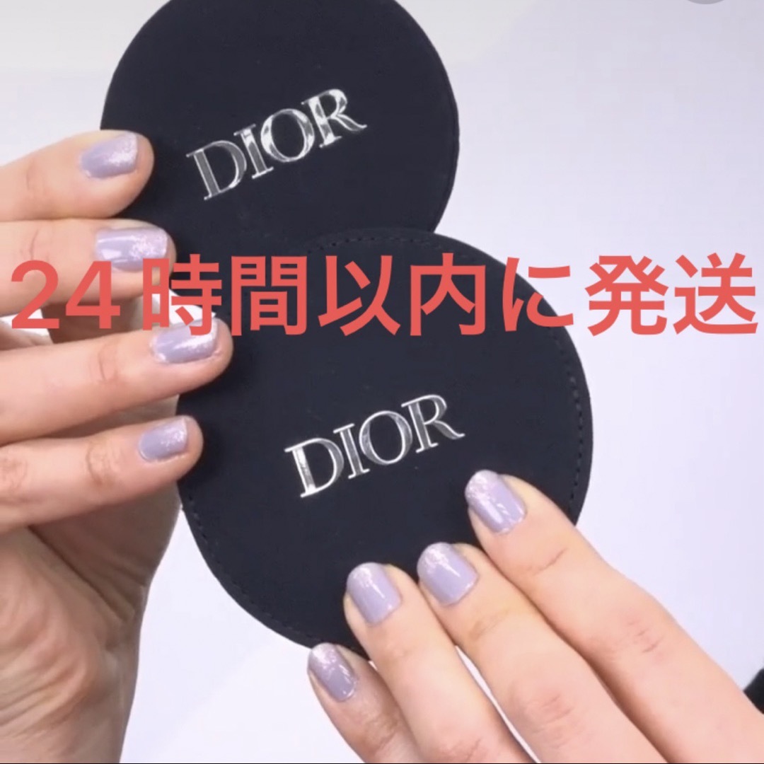 Christian Dior - 新品☆Dior ディオール ミラー 非売品 ノベルティ