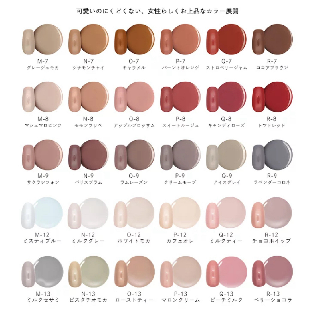 irogel - ネイルタウン イロジェル（ホイップジェル） 全色セット 90色