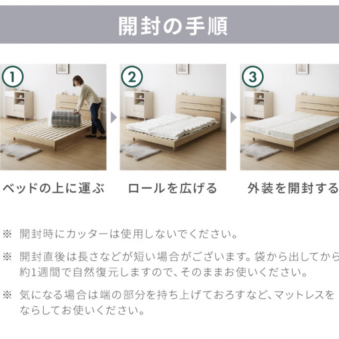 布団 ボンネルコイル マットレス ダブル 寝具 無印 布団 ベッド ニトリ