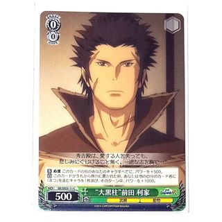 05-11C 戦国BASARA ヴァイスシュヴァルツ 前田利家 カード バサラの