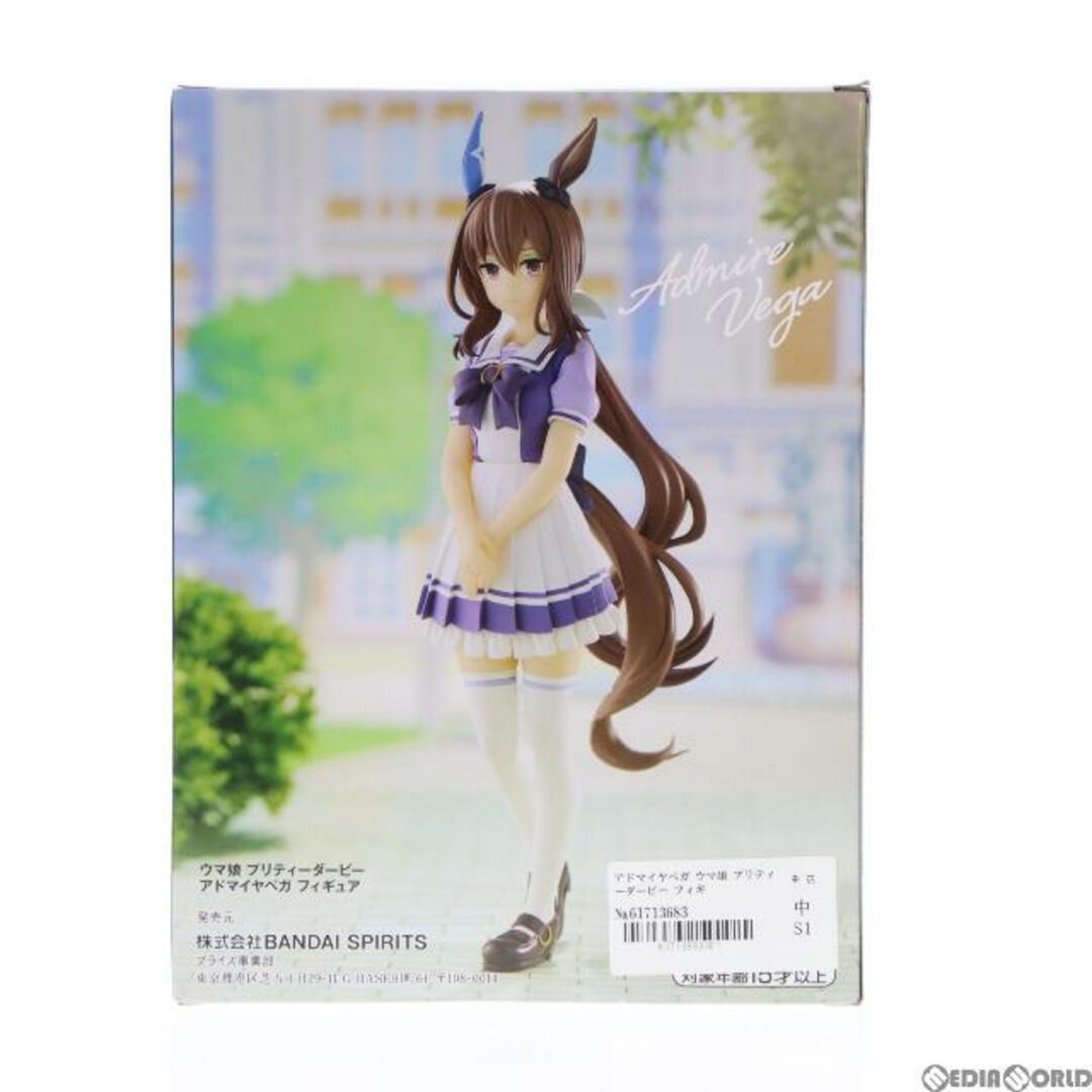 アドマイヤベガ 「ウマ娘 アドマイヤベガ ウマ娘 プリティーダービー