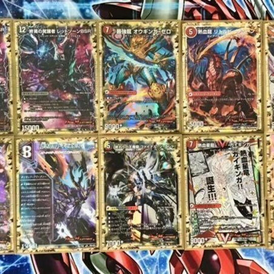 デュエルマスターズ - デュエマ 本格構築 【赤黒ドルマゲドン】 デッキ