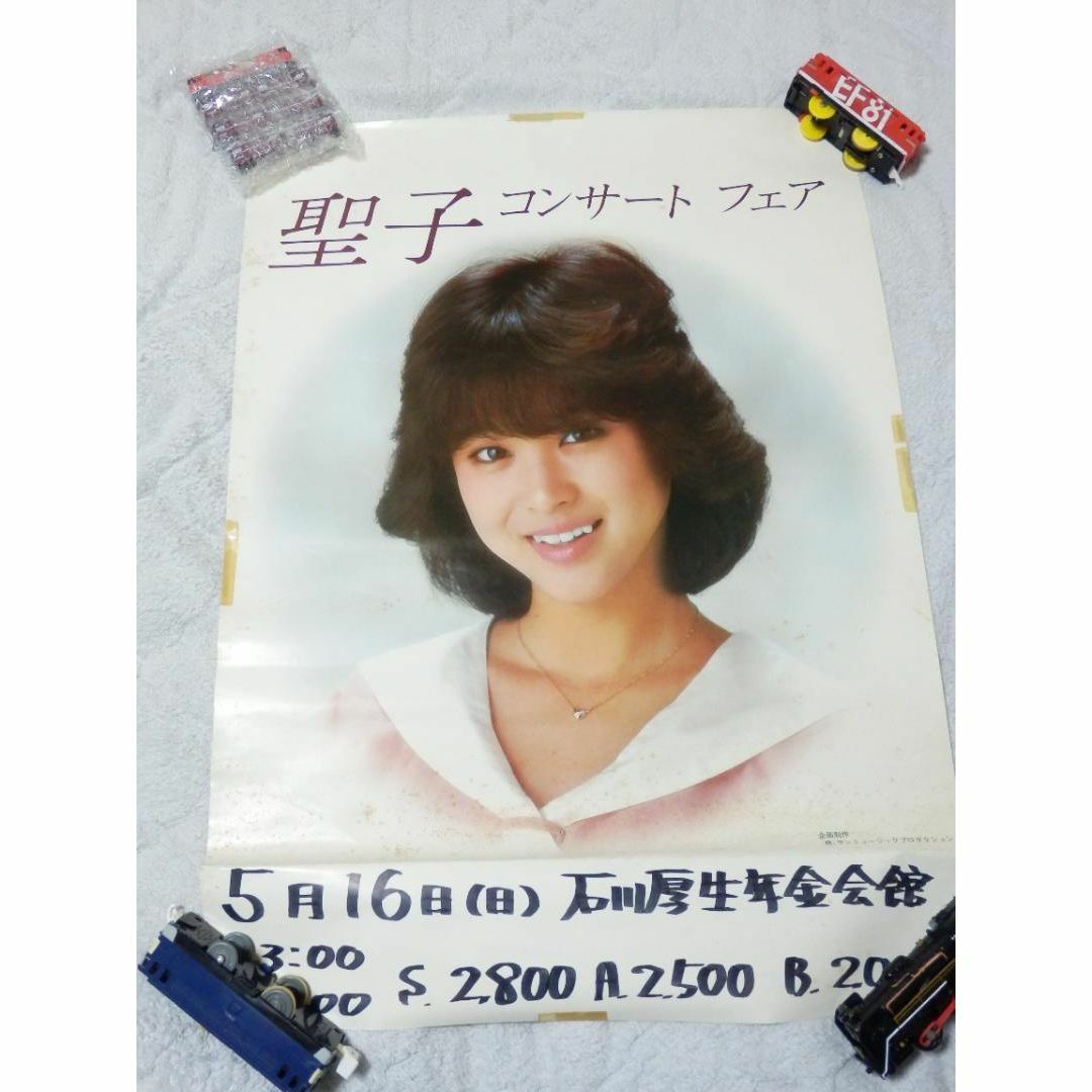 ❤️当時物①❤️非売品1982☆松田聖子ファンタスティック