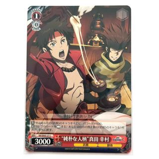 2337338014.jpg?1701842752