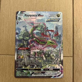 sa レックウザvmaxのフリマアイテム一覧