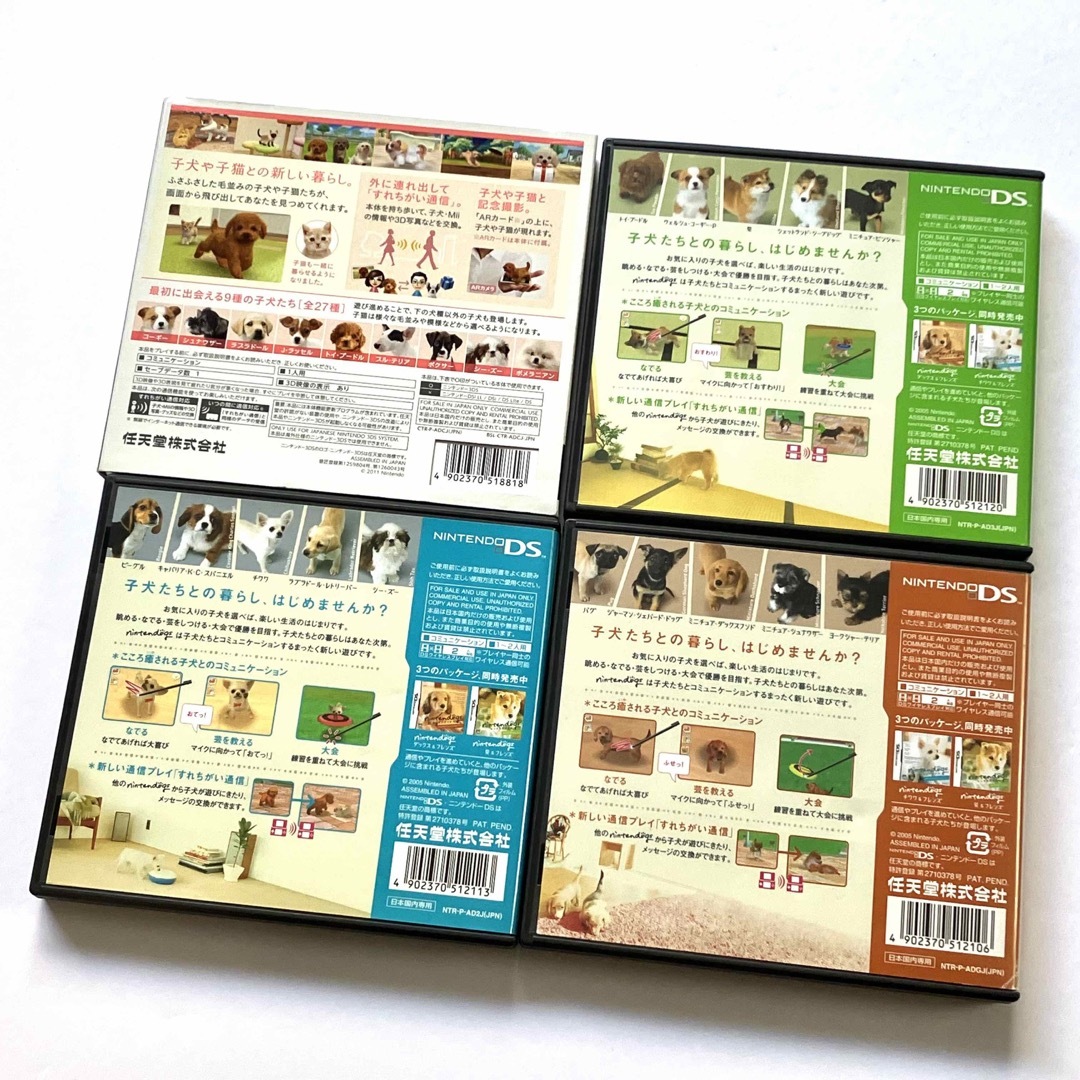 ニンテンドー3DS - 3DS DS ニンテンドックスシリーズ ゲームソフト