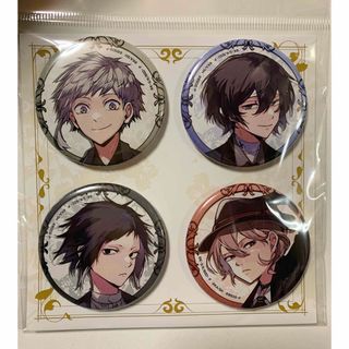 2113353688.jpg?1702036277