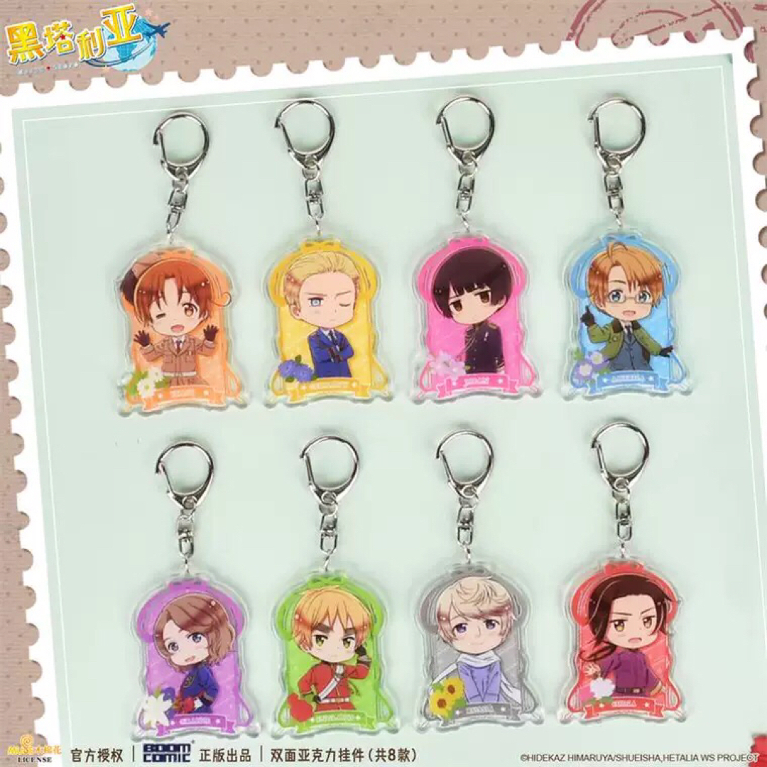 ヘタリア 中国限定 アクリルキーホルダー タイプB セットの通販 by ご