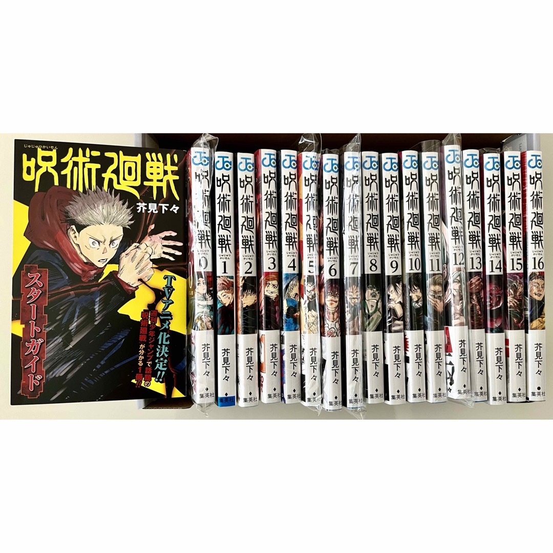 ナルト 全巻＋おまけ ナルト全巻とおまけ付きです コミック NARUTO