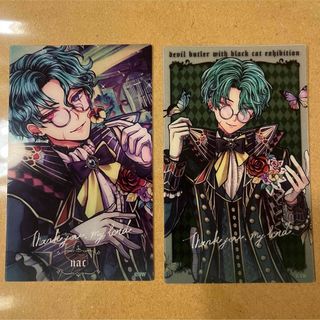 2116010962.jpg?1702276632