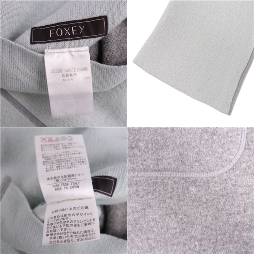 FOXEY - フォクシー FOXEY コート リバーシブル ロングコート カシミヤ