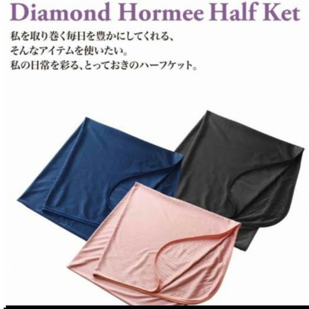 Grant E One's - グラントイーワンズ ダイヤモンドホルミー ハーフ