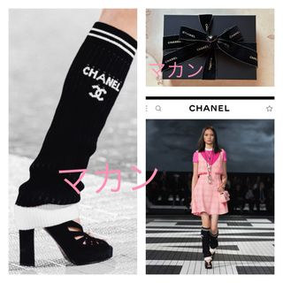CHANEL（レッグウォーマー）のフリマアイテム一覧
