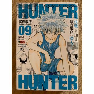 2118891428.jpg?1702525693