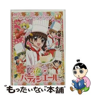 cd 夢色パティシエールのフリマアイテム一覧