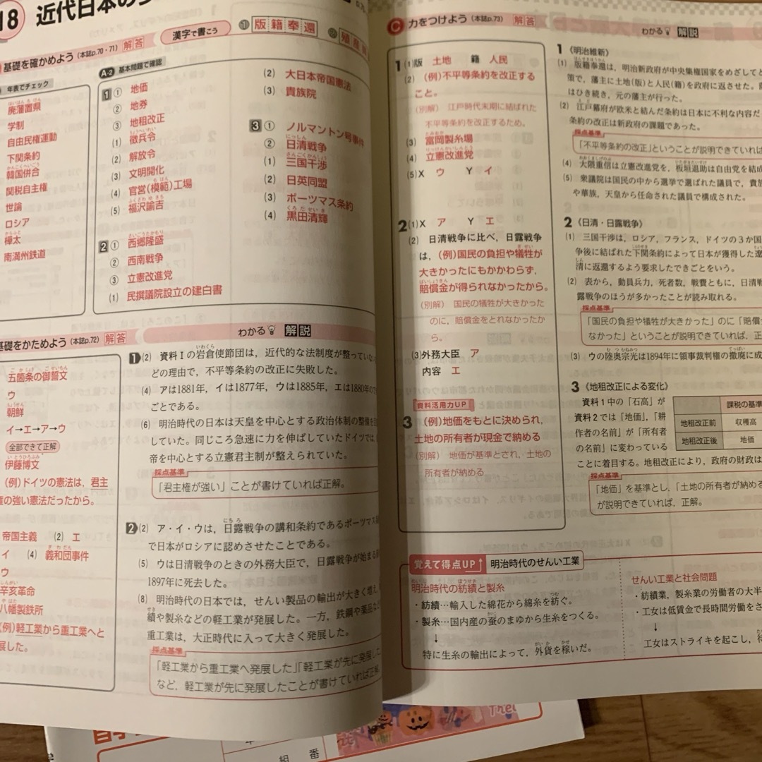 マイペース5教科/入試対策用教材2022（解答解説本付き）の通販 by