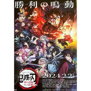 2165323987.jpg?1706777975