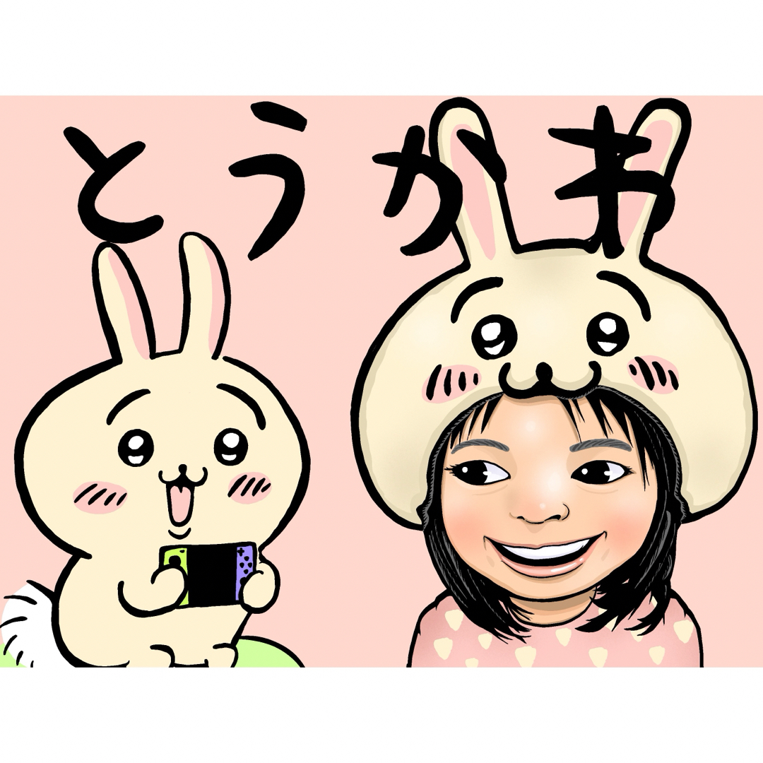 パンどろぼう 似顔絵イラスト ちいかわ 誕生日プレゼント 結婚祝い