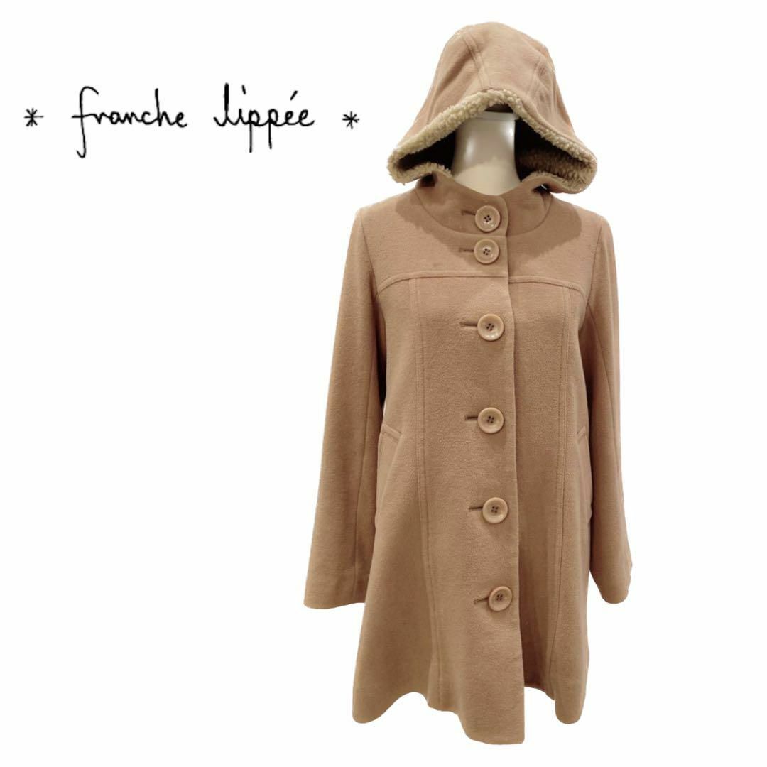 franche lippee - franche lippee フランシュリッペ フード付きコート