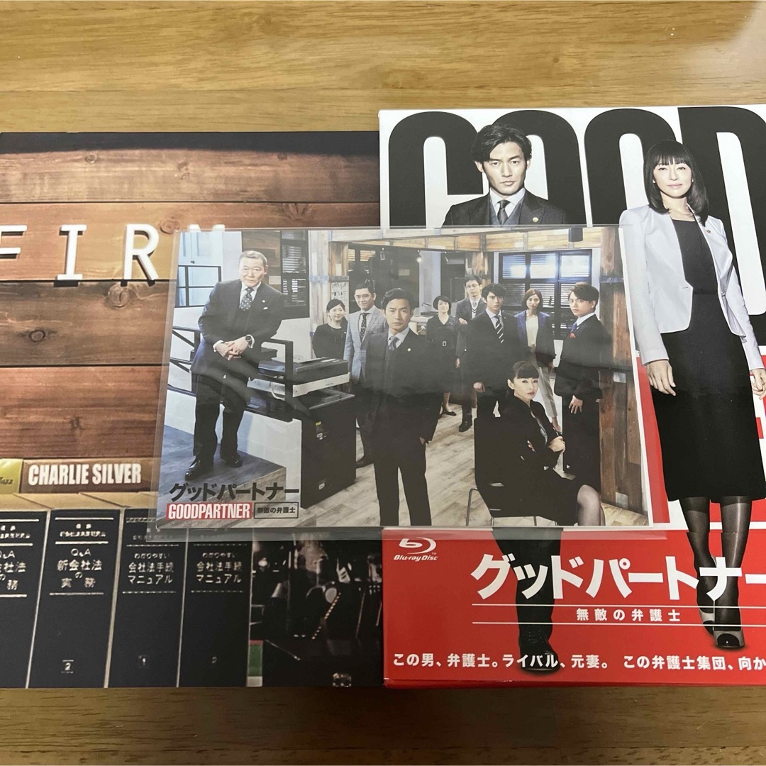 グッドパートナー 無敵の弁護士」 Blu-ray BOX〈5枚組〉