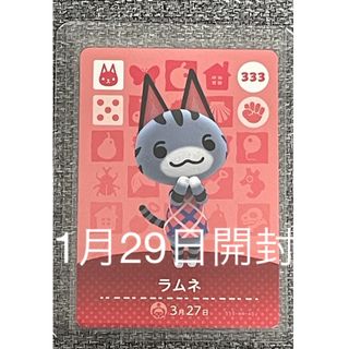 2168279929.jpg?1707023167