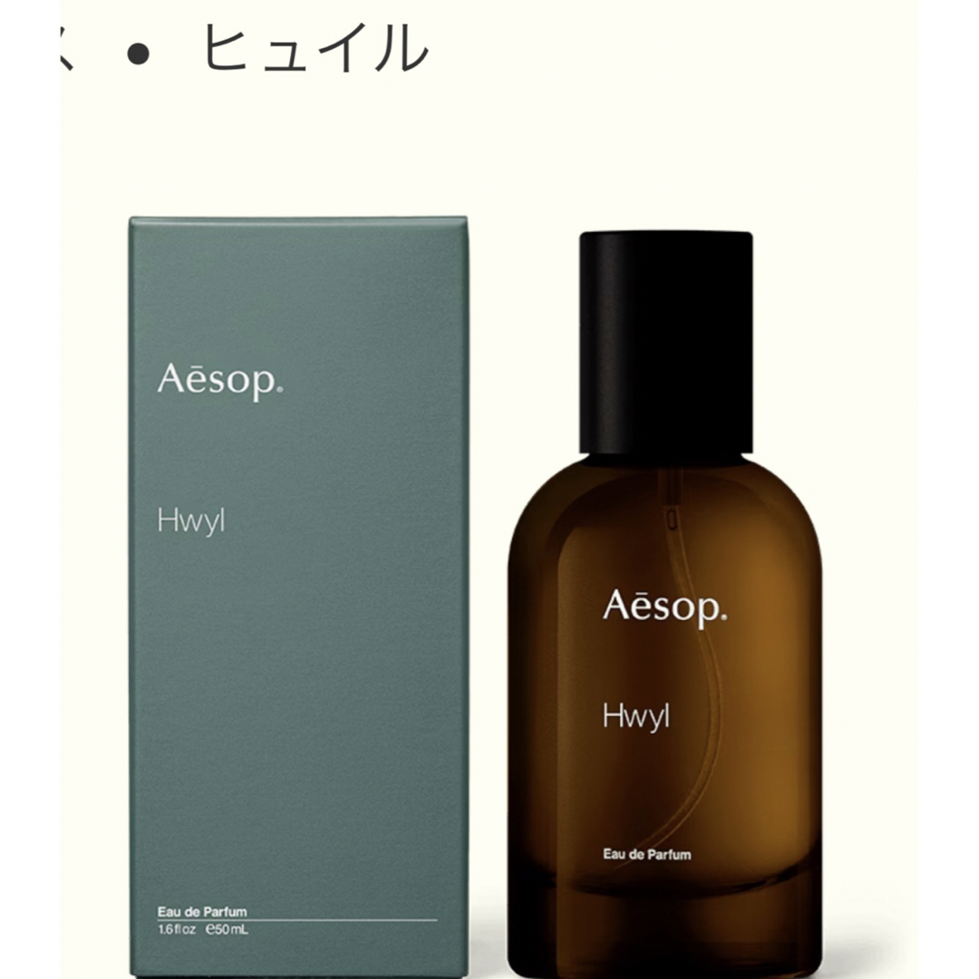 GIVENCHY ジバンシー オルガンザ オーデパルファム 100ml