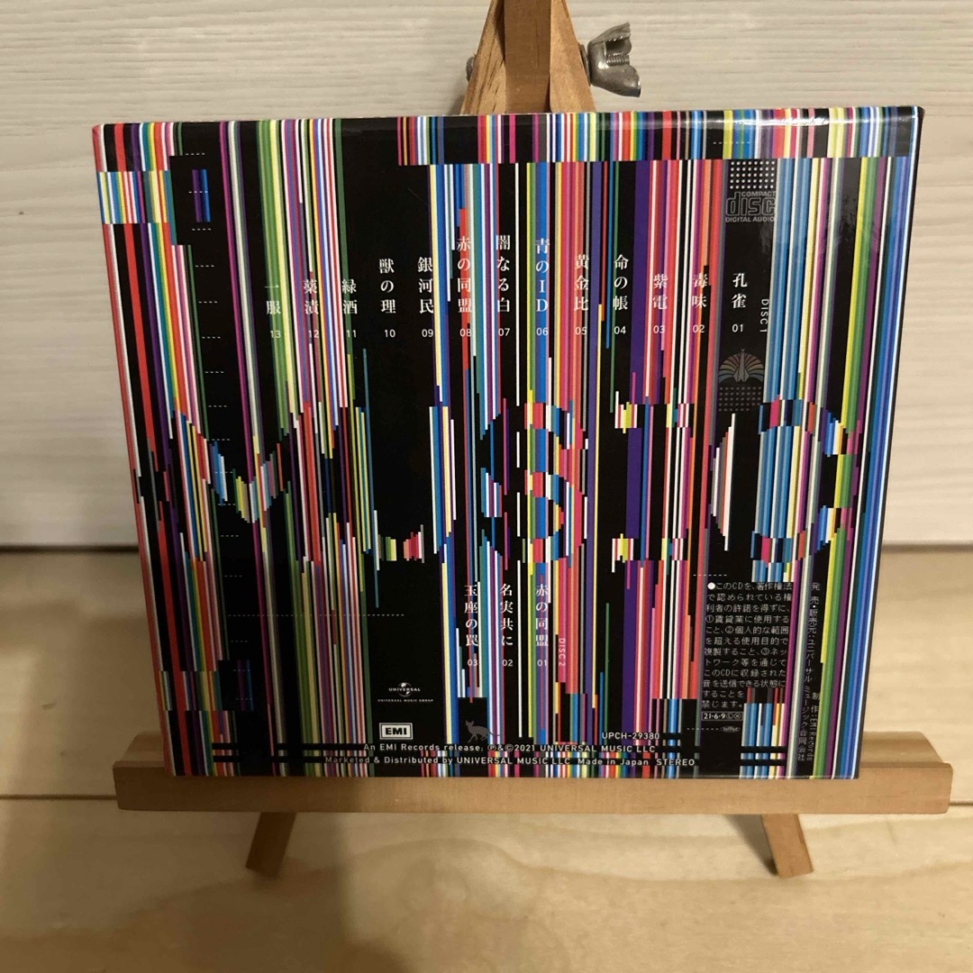 新品未開封 Secret Touch（初回盤B） SnowMan Secret Touch 初回盤B