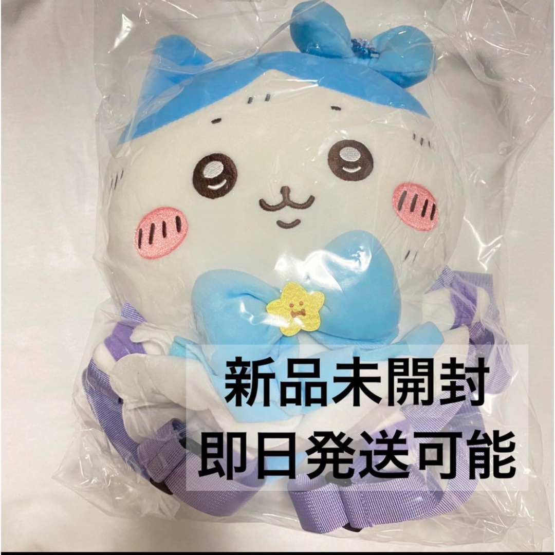 新品未開封】まじかるちいかわ 超まじかるちいかわ マスコット 10種 お