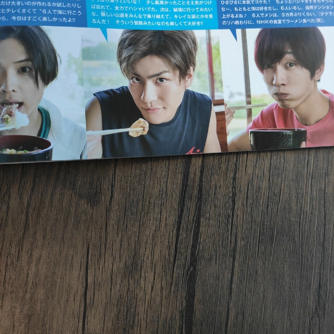 12 SixTONES 切り抜き 京本大我 松村北斗 髙地優吾 田中樹 ジェシーの