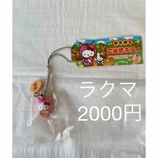 2171912491.jpg?1707356833