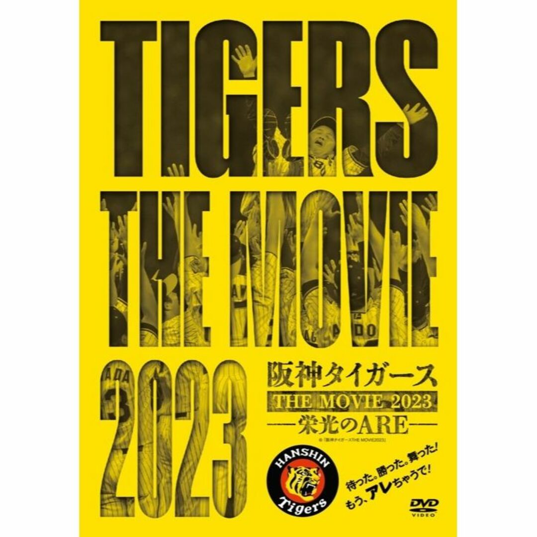 阪神タイガース猛虎烈伝DVD1〜50全セット 阪神タイガースオリジナルDVD